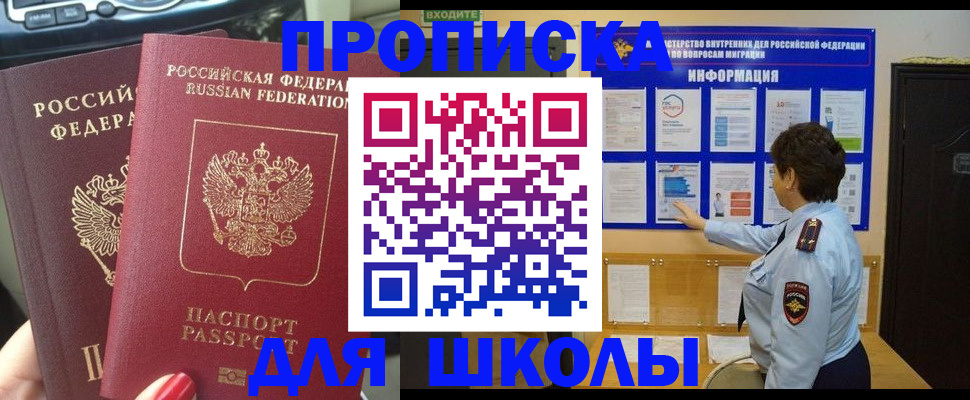 форма 3 в Малгобеке