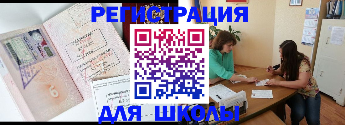где прописаться в Малгобеке